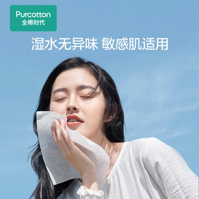 Picture of Cotton Age disposable face towel baby cotton soft towel 100% cotton experience pack portable