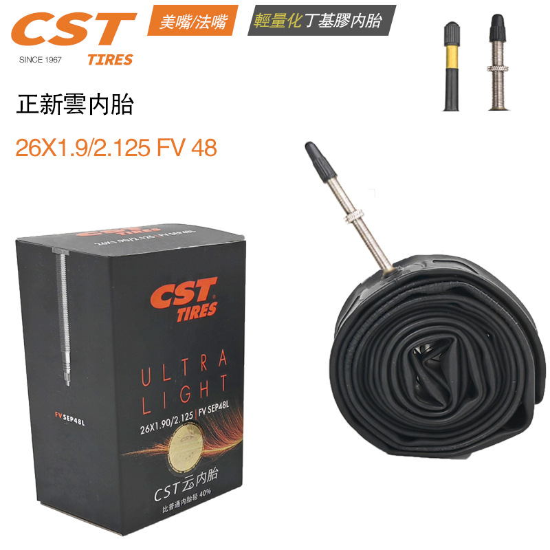 CST is new bicycle tire road bike mountain bike inner tube full range of specifications ultra-light quantitative inner and outer tires