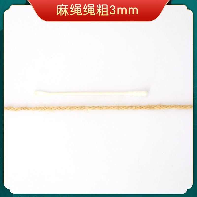 Picture of hemp rope coarse hemp rope handmade fine jute rope binding rope diy tug-of-war rope retro chandelier cat scratch climbing rope