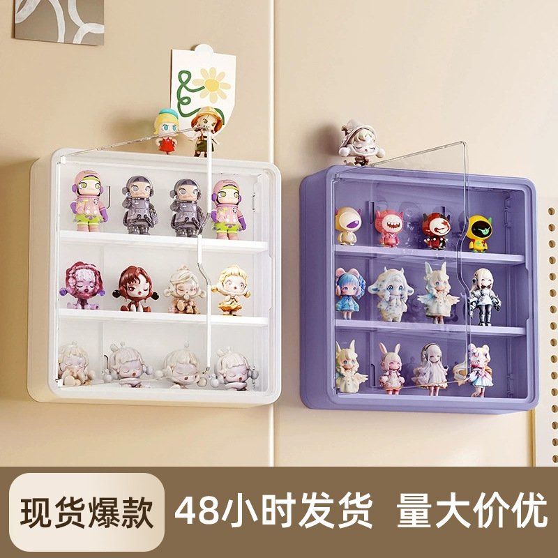 Blind Box Storage Box Wall-Mounted Bubble Mart Display Rack Dust-Proof Transparent Figure Display Blind Box Storage Display Rack