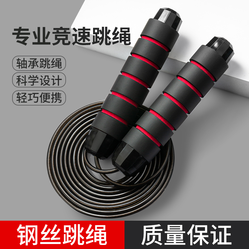 2.8m [Special for High School Entrance Exams] Student-Style Wire Skipping Ropes, Multiple Options Available*1, Fat-Reducing, Non-Slip, Weight-Bearing and Fat-Reducing
