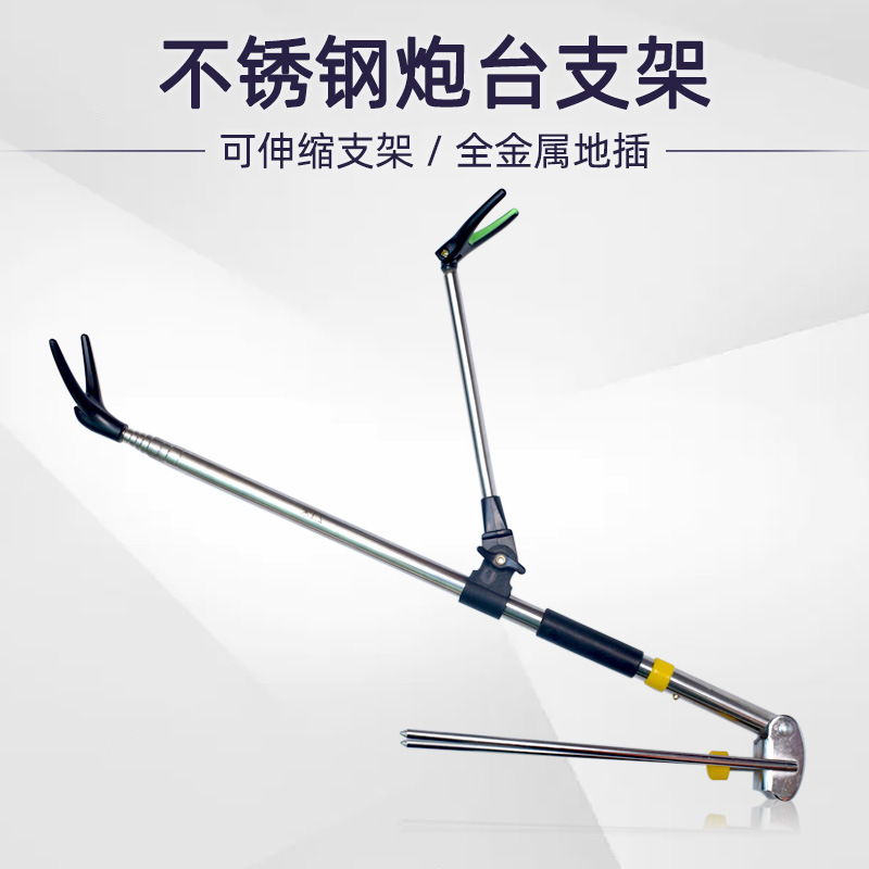 Stainless Steel Turret Bracket Fishing Supplies Hand Rod Rack Fishing Rod Bracket with Ground Insert@ Bold Outdoor Use