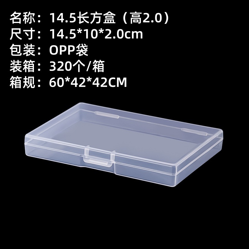 Picture of in stock Multi-size Square Buckle Cover Transparent PP Plastic Box Jewelry Packaging Small Box Flip Cover Parts Storage Box