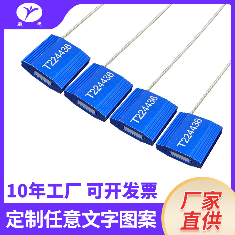 Direct Selling Iso Certified Steel Wire Seal Lead Seal Disposable Tight-Type Aluminum Alloy Seal Container Loan Cabinet Seal