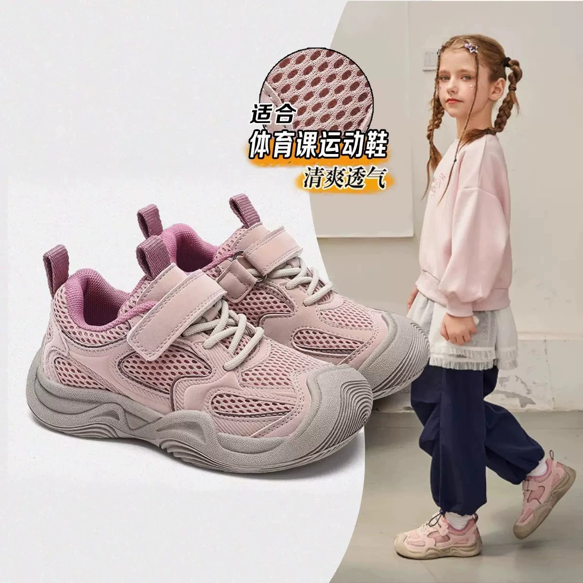 Children's sneaker 2025 New Spring and Summer Girls Shoes Boys Light Running Shoes Mesh Soft Bottom Breathable Children's Shoes