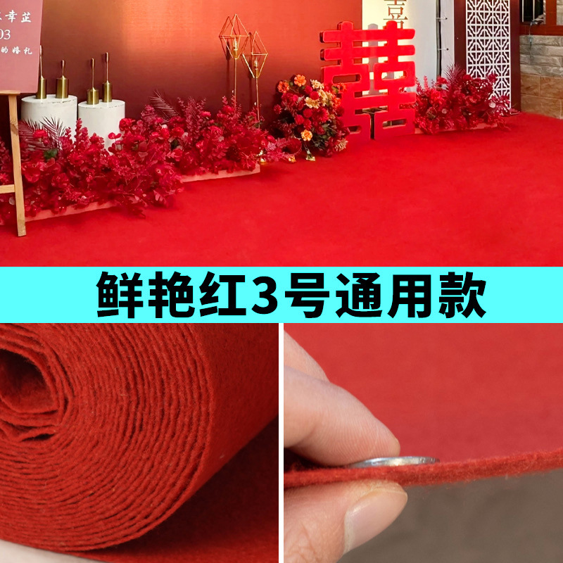 Picture of Jinning disposable wedding red carpet wedding thickened non-slip shop with shop entrance long-term stair red carpet