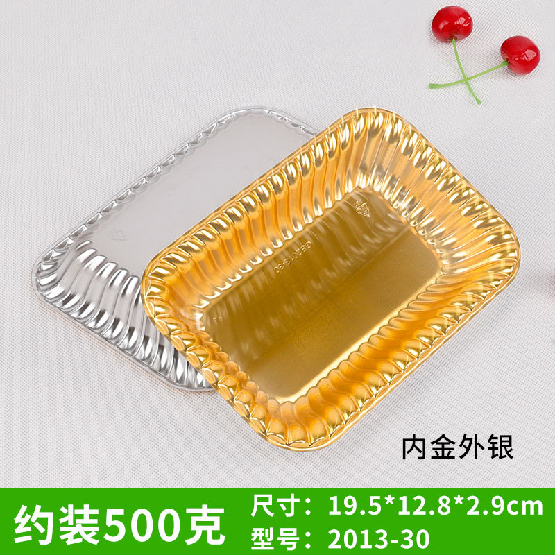 Picture of Disposable Golden Flat Bottom Fruit Tray High-grade Fruit Cut Packing Box Thickened Supermarket Cherry Strawberry Packaging Box