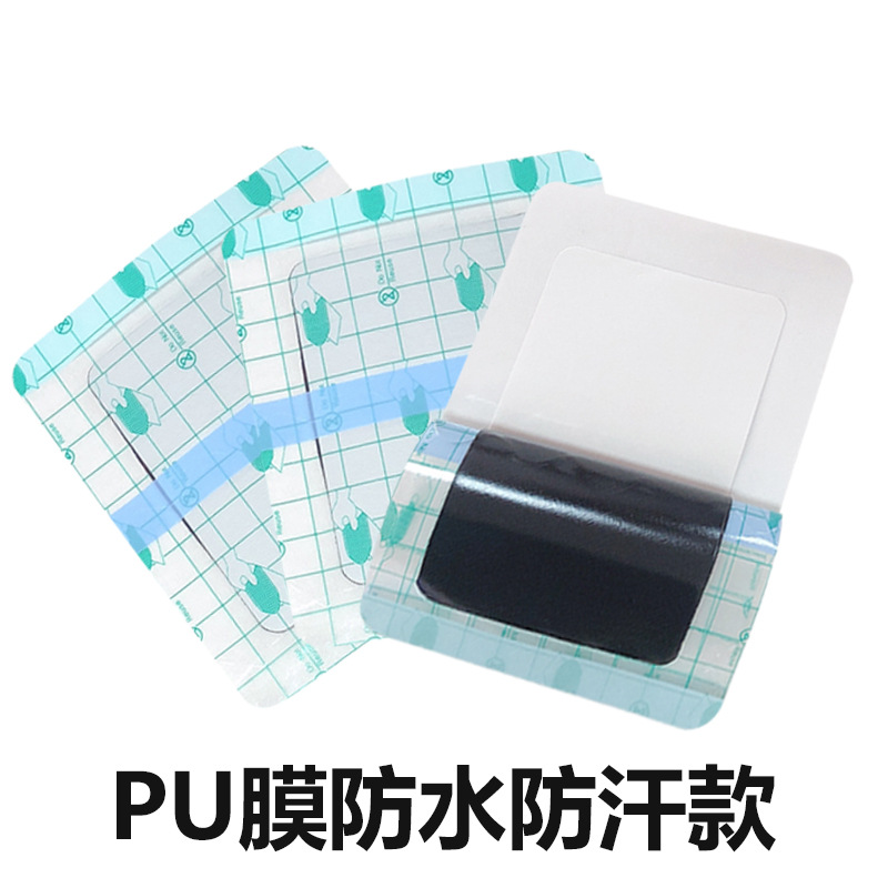 Picture of Miao medicine plaster for bone pain plaster for cervical vertebra plaster for lumbar vertebra plaster for lumbar intervertebral disc plaster for knee black plaster