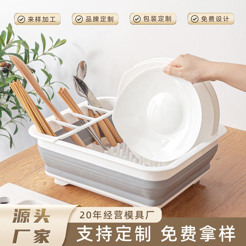 Multifunctional Folding Bowl and Chopsticks Drain Bowl Rack Plastic Kitchen Storage Rack Drain Basket with Sink Drain Storage Dish Rack