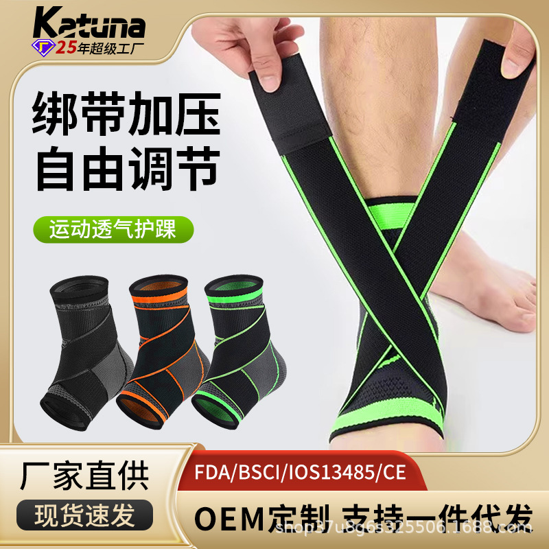 Ankle Protection Anti-sprain Foot Protection Ankle Cover Basketball Ankle Protector Ankle Protector Ankle Protector