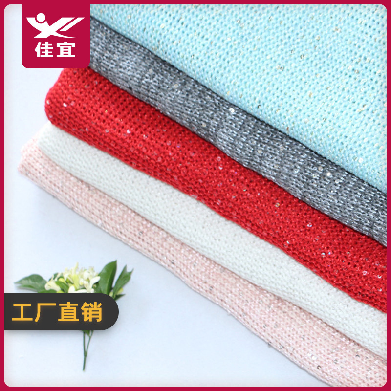 Sequin Gold and Silver Silk Knitted Fabric Fashion Jacquard Blended Fabric Coarse Needle Crafts Wool Fabric Beaded Embroidery