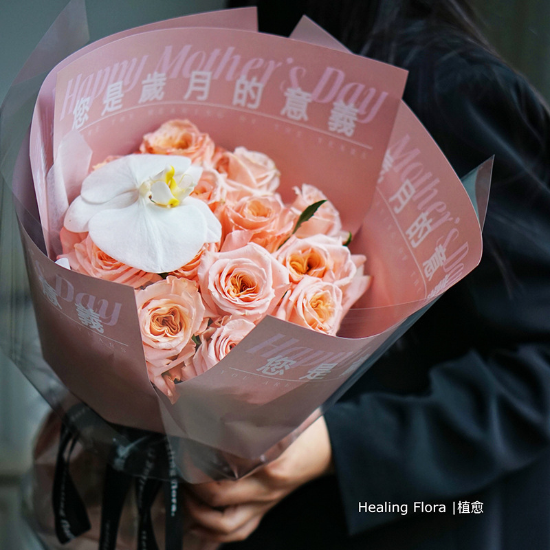 Picture of Mother's Day Bouquet Wrapping Paper Flower Basket Time Beauty Happy Flowers Flower Wrapping Material Handmade Gift Box Exquisite
