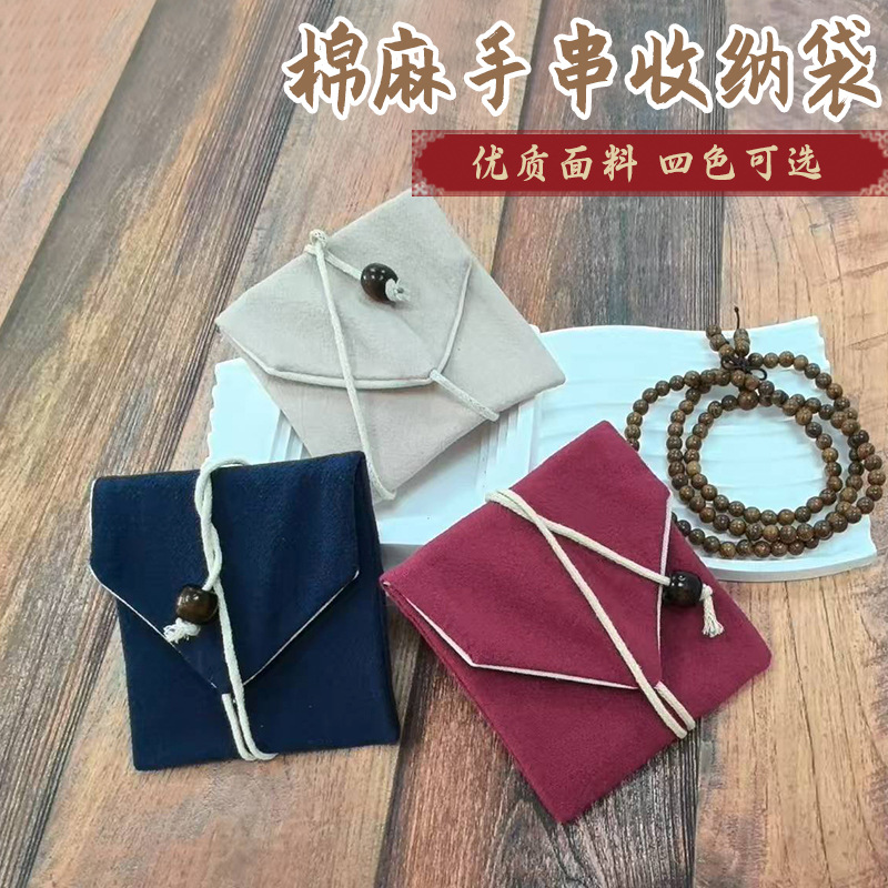 Cross-border cotton and linen brocade bag small cloth bag wholesale simple jewelry bag fabric text play hand string bag bracelet bag