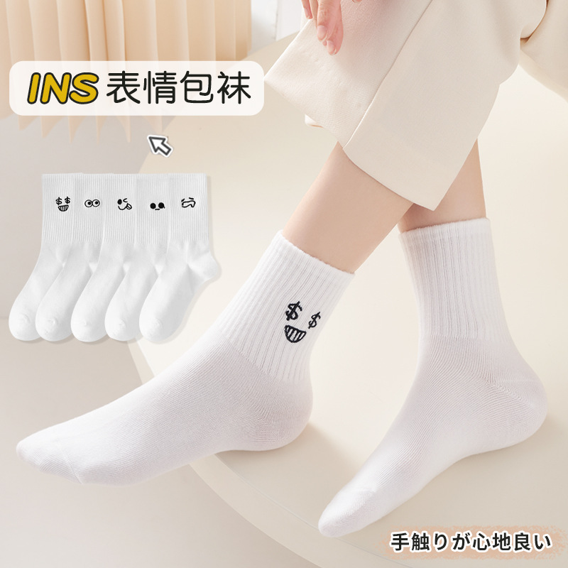 Picture of White Mid-Tube Socks New Trendy Japanese Style Cartoon Smiley Breathable Expression Bag Ins Style Cotton Socks Zhuji Socks Women