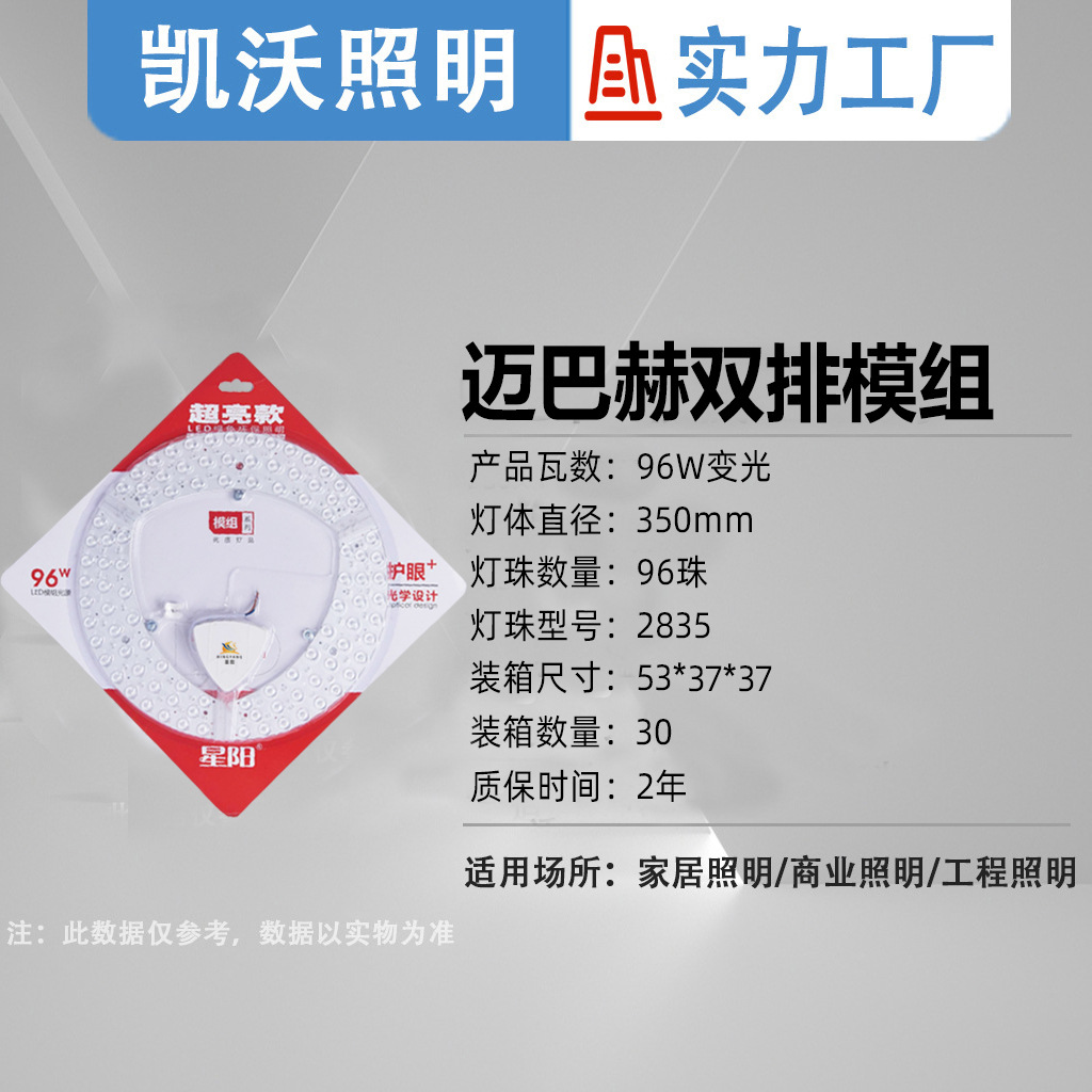 Picture of Led Wick Ceiling Lamp Led Replacement Core Magnetic Light Source Module Modification Replacement Module Light Source Ed Lamp Panel