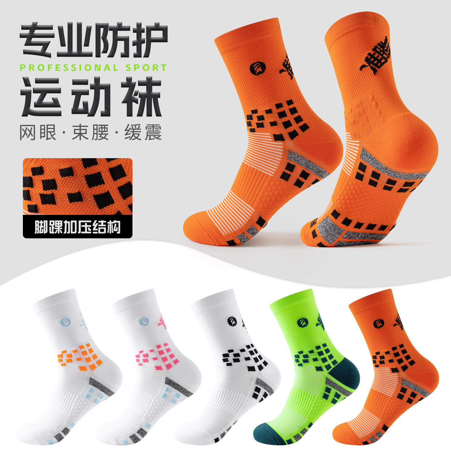 Flying Wing Professional Running Socks Marathon Special Socks Non-Slip Breathable Summer Cross-Country Sports Socks Amazon
