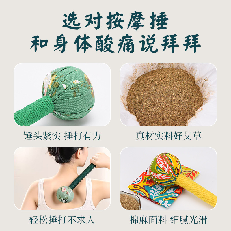 Picture of Handmade Diy Health Hammer Handheld Moxibustion Hammer Massage Hammer Accompanying Hand Ritual Moxibustion Hammer