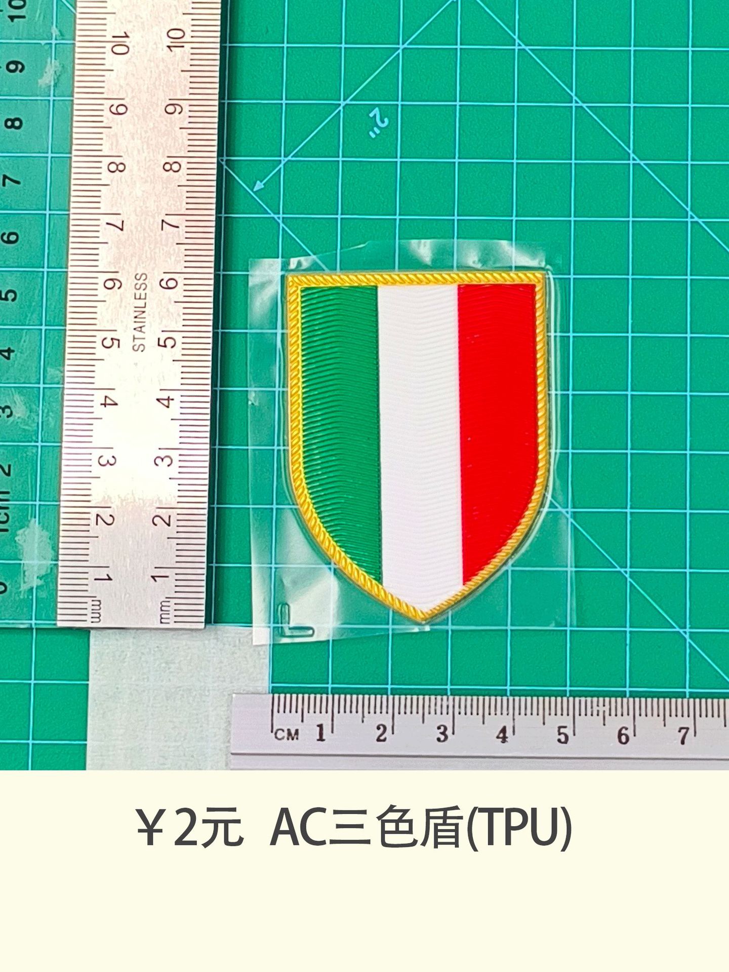 AC three-color shield (TPU) jersey number letter armband heat transfer number thermal transfer sticker ball uniform jersey supplies