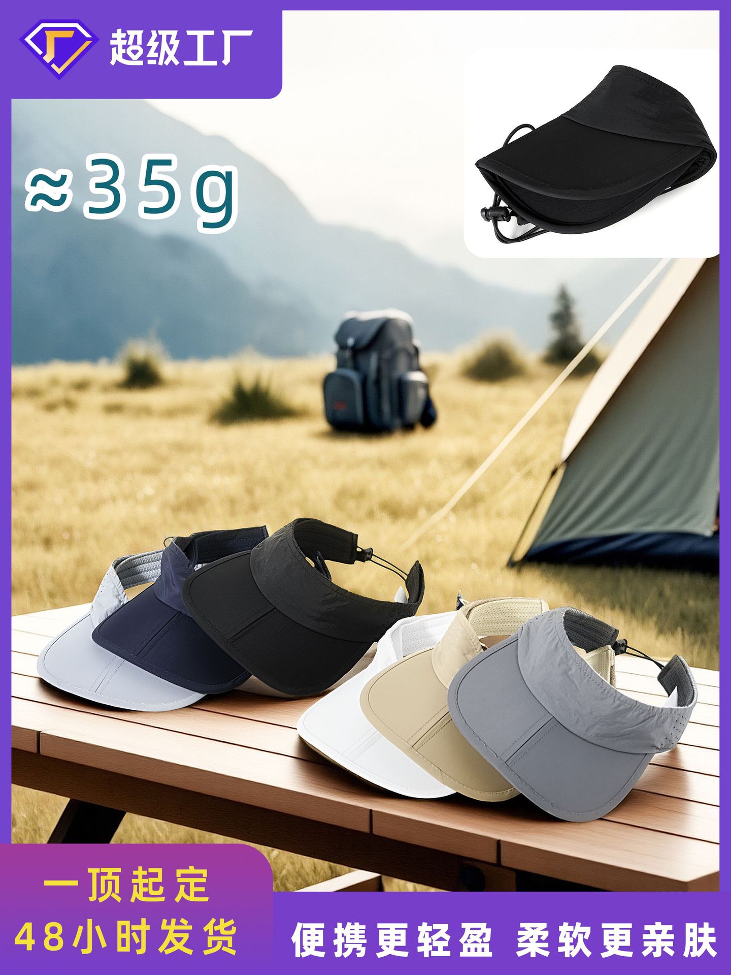 Summer Foldable Empty Top Hat, Lightweight, Simple, Quick-Drying Hat, Cycling Sun Protection Hat, Women's Outdoor Sports Hat, Men's
