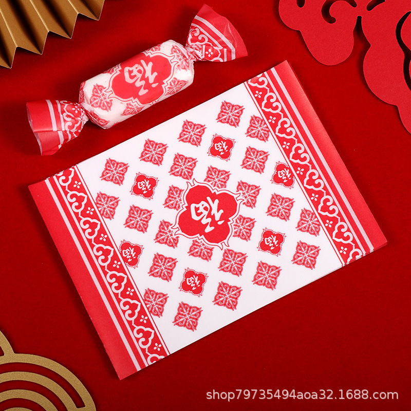 Picture of Nougat Wrapping Paper 100 Baking Handmade Cute Candy Paper Silicone Paper Self-sealing New Year's Sugar Paper Bag