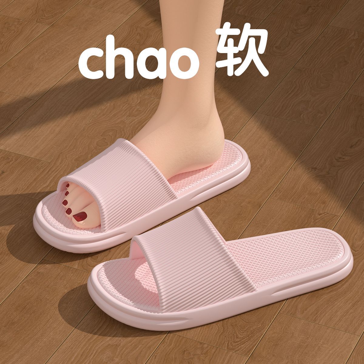 Picture of Slip-on slippers for Women summer outdoor indoor home home bathroom non-slip 2024 New thick bottom sandals summer