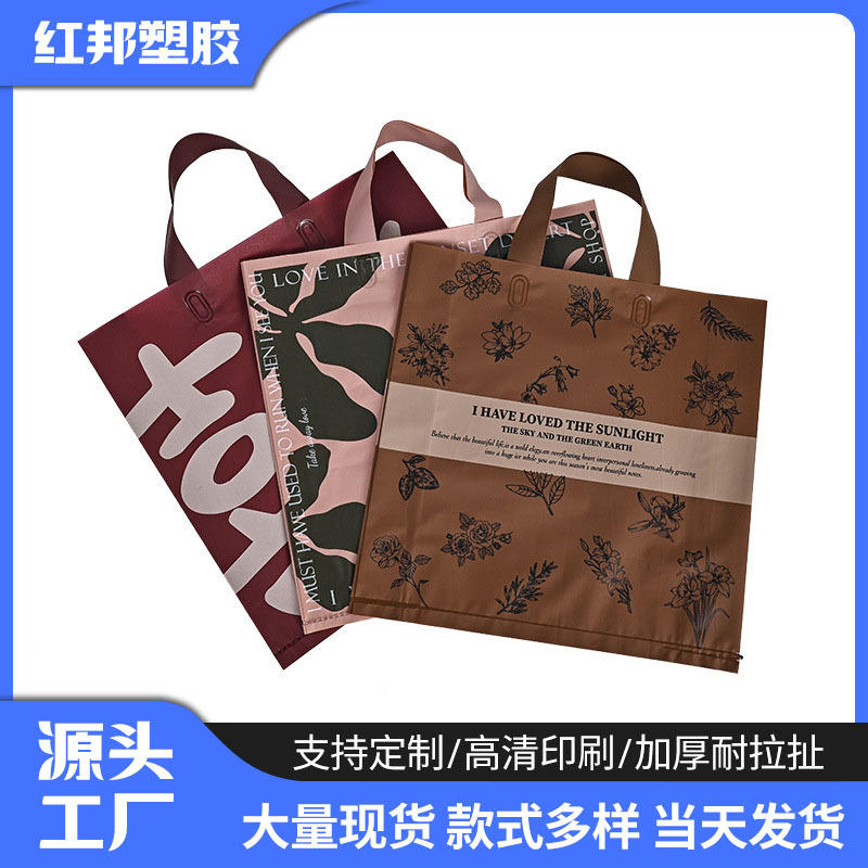 Frosted New Clothing Store Bag High-end Gift Plastic Packaging Tote Bag Small Jewelry Packing Bag in stock
