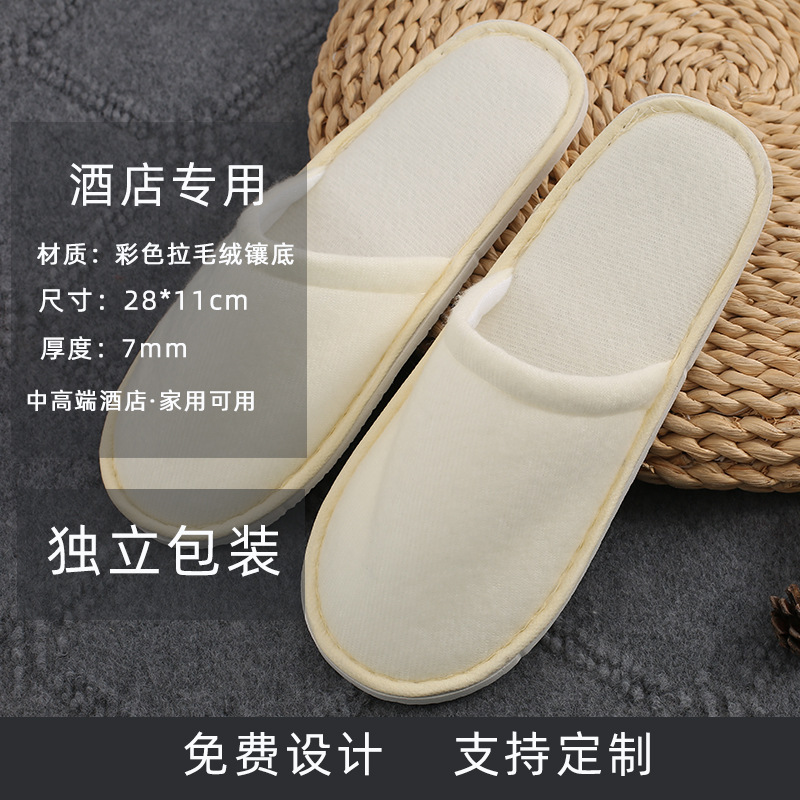 Picture of Disposable Slippers Hospitality Home Indoor Homestay Hotel Guesthouse Club Men's and Women's Coral Fleece Thickened Travel