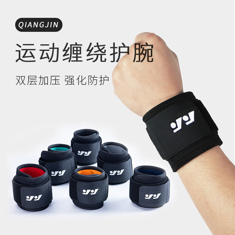 ✅ Sports Wristbands for Men, Fitness Protective Fixed Bandages, Wristbands, Basketball Badminton Volleyball Compression Wristbands