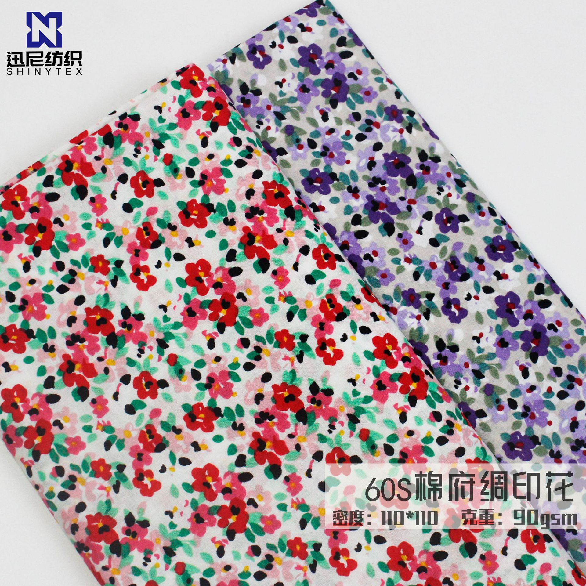 AB pattern optional full craft cotton 60 high density poplin small floral printed cloth in stock fabric supply