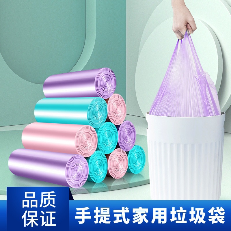 Picture of Drawstring Garbage Bags, Thick Type for Household Use, with Handles, Self-Sealing, Non-Dirty Hands, Disposable Plastic Bags
