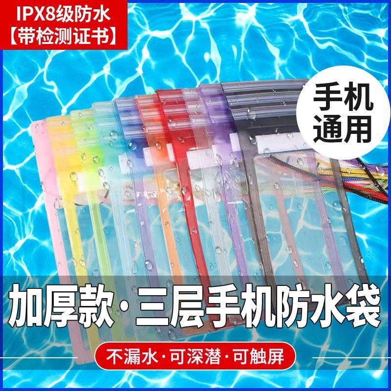 70% off Sealed Drifting Mobile Phone Waterproof Bag Touch Screen Swimming Bag Songkran Takeaway Transparent Velcro Waterproof Case