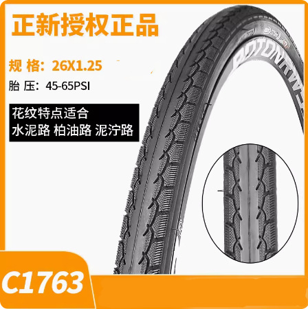 Picture of Zhengxin Outer Tire 20 24 Inch 26*1.75 1.95 2.125 27.5inch Mountain Bike Bicycle Thickeneded Tire