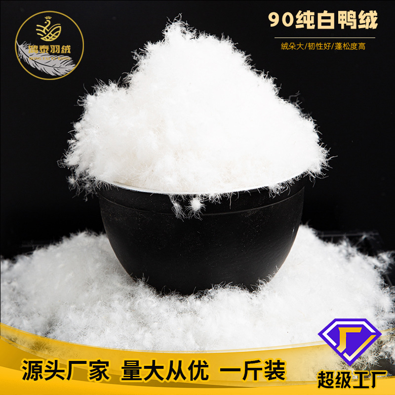 Picture of National Standard 90 Pure White Duck down High-Quality down Comforter and down Jacket Filling with High Loft