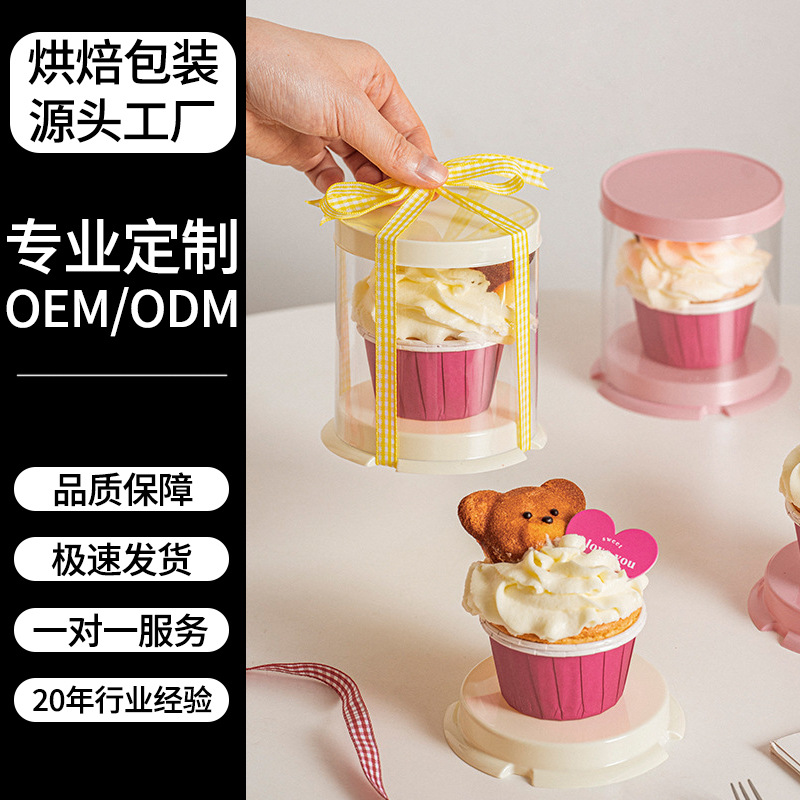 Customized Christmas Apple Madeleine Mini Cupcake Box 2inch Dessert Mousse Ping an Fruit Baking Packaging Box