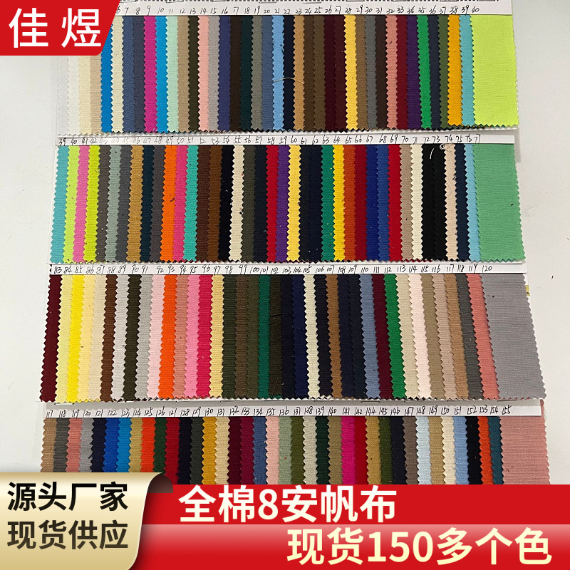 Special in stock 8 Ann Canvas Can Open GRS Cotton Certificate Cotton Shopping Bag Shoes Bag Apron Lining Fabric