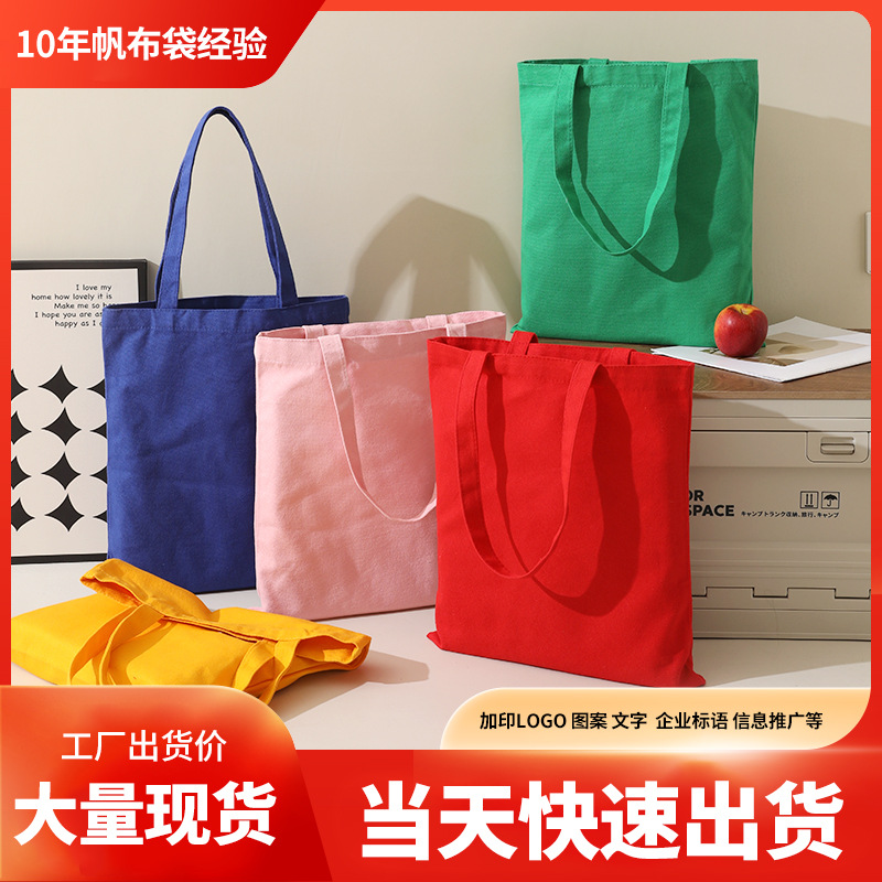 Canvas Bag Custom School Satchel Gift Bag Custom Colorful Pattern Promotional Shopping Advertising Canvas Bag Printed with Logo