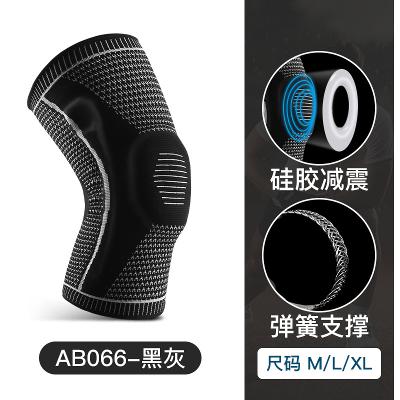 Picture of Basketball Knee Pads Sports Support Spring Pressurized Cycling Running Fitness Shock Absorption Breathable Joint Knee Pads Wholesale