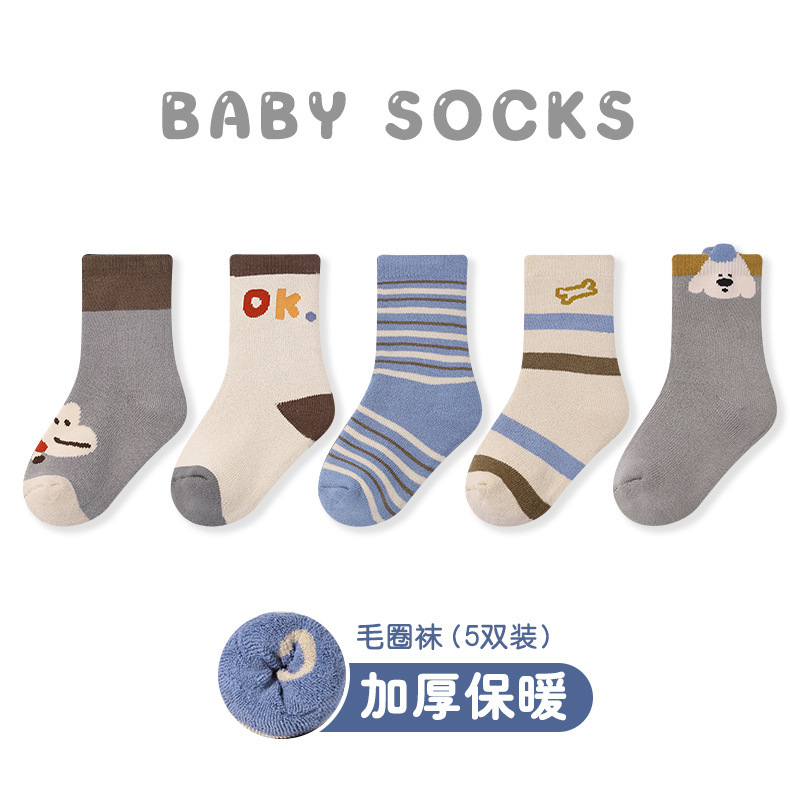 Picture of 5 pairs-baby socks wholesale autumn and winter thickened cartoon animal terry socks combed cotton class A warm male baby socks