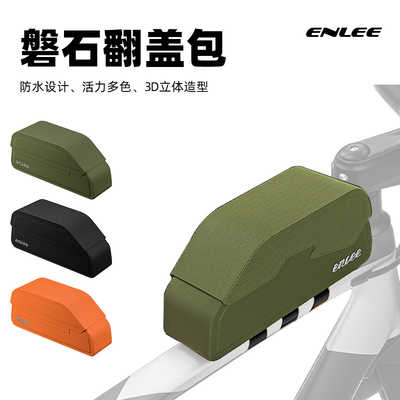 Bicycle bag, outdoor riding upper tube crossbeam bag, outdoor mountain road bike frame upper tube bag, magnetic flap bag