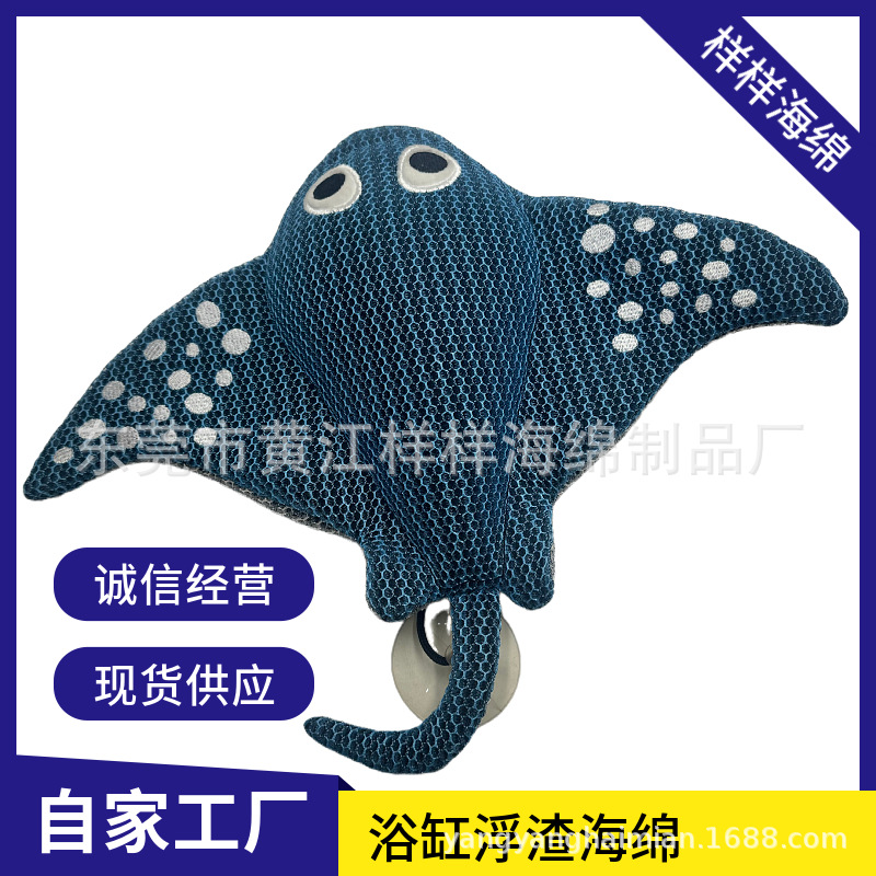 In-Stock Amazon Same Model Devil Fish Hot Tub Scum Absorber Pool Washing Machine Debris Oil-Absorbing Sponge