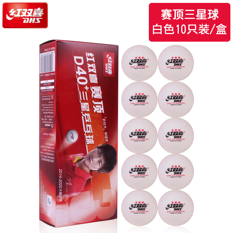 Picture of Red Double Happiness Table Tennis New Material 3-Star Tournament Top D40 ABS White Yellow Tournament RS40 Ping Sa