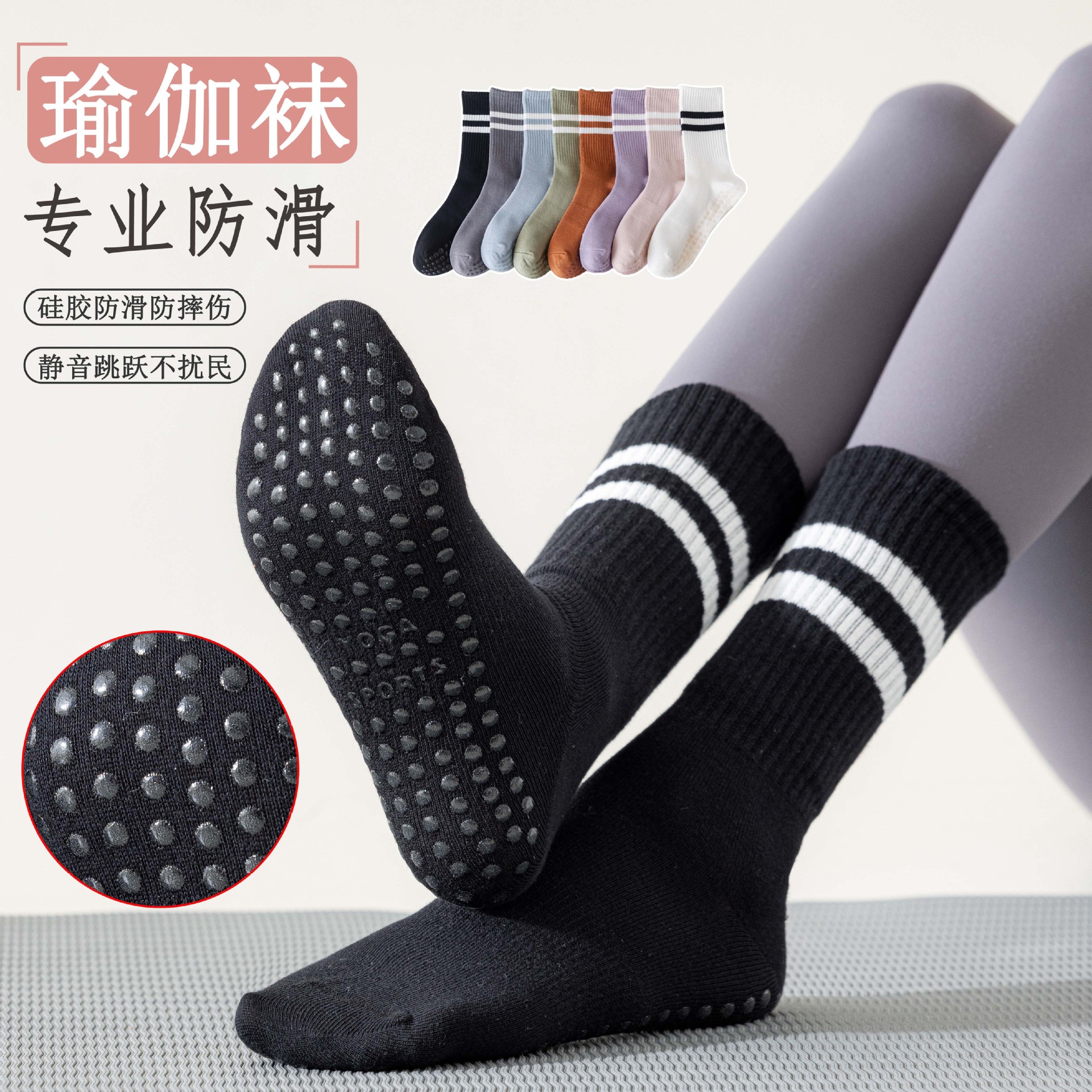 Picture of Pilates socks professional non-slip socks five-finger socks mid-calf yoga socks non-slip sports solid color floor socks yoga socks