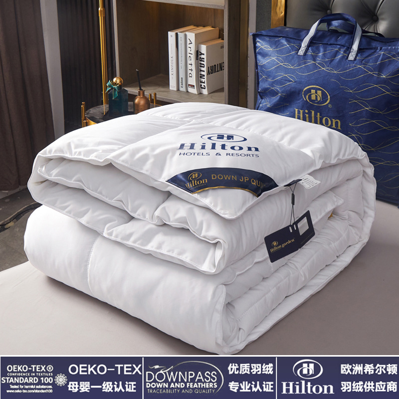 2024A New Hilton Hotel Quilt Core Four-Season Quilt