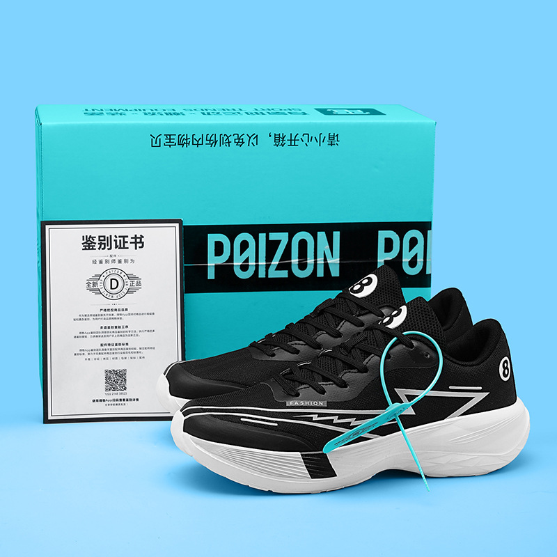 Super Light Running Shoes Men's Zhijing 1 Generation Full Palm Carbon Board Running Shoes Children's Racing Professional Marathon Sports Shoes