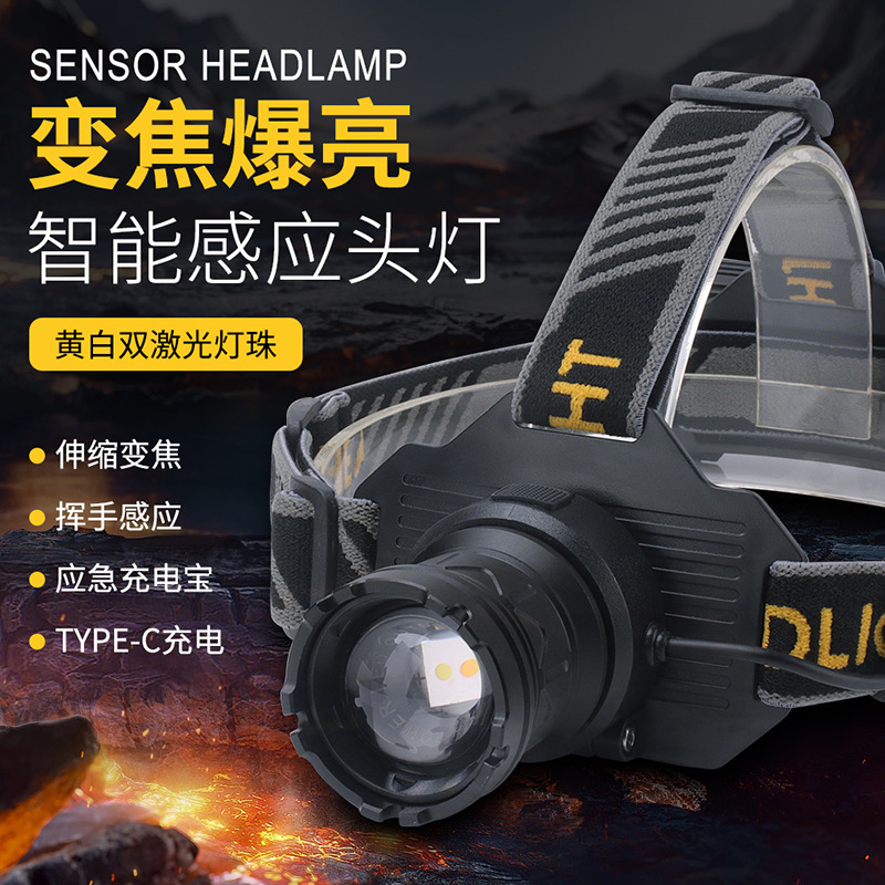 Cross-border new white laser headlight yellow and white double light source zoom long-range long-range strong light induction headlight fishing