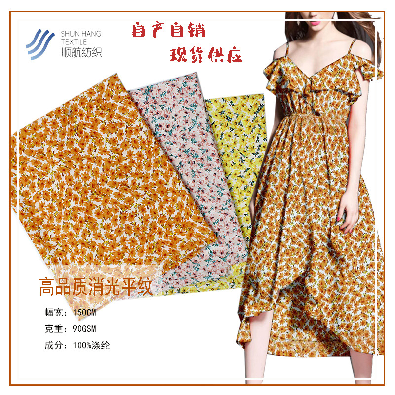 Hibiscus hemp satin matting plain fabric soft thin new arrival breathable women's dress top shirt hot selling fabric