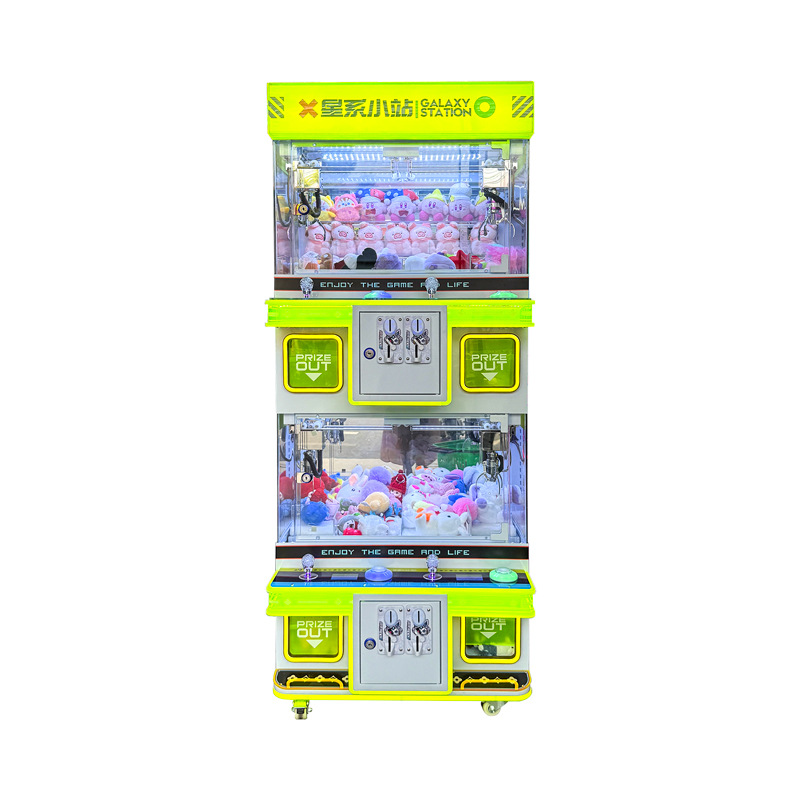 Picture of Galaxy station, four-seater boutique machine, claw machine, clamp doll, blind box, gift machine, scanning code coin, coin casting, commercial game machine
