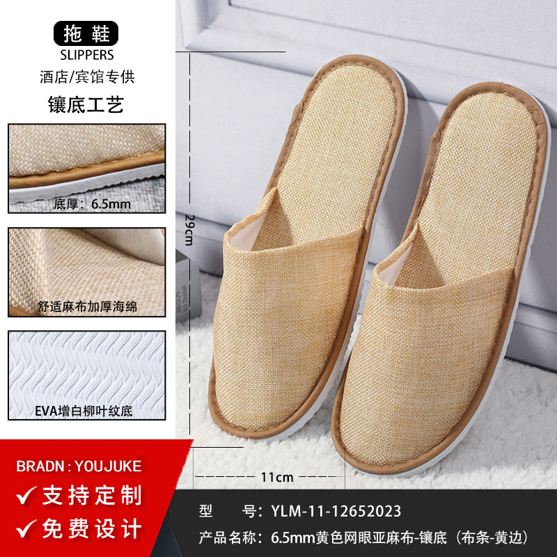Picture of Disposable slippers wholesale cotton and linen non-slip home hospitality beauty salon B & B hotel Commercial five-star hotel dedicated