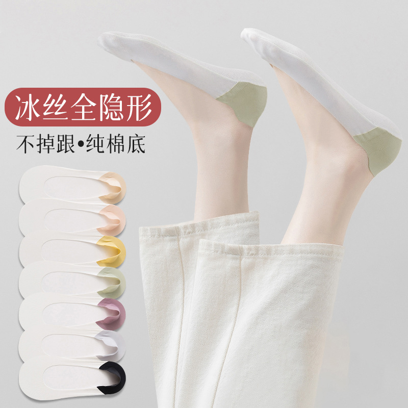 Boat Socks for Women Summer Thin Pure Cotton Shallow Mouth Invisible Socks Non-Slip Non-Removable High-Heeled Shoes Socks Summer Short Socks for Women