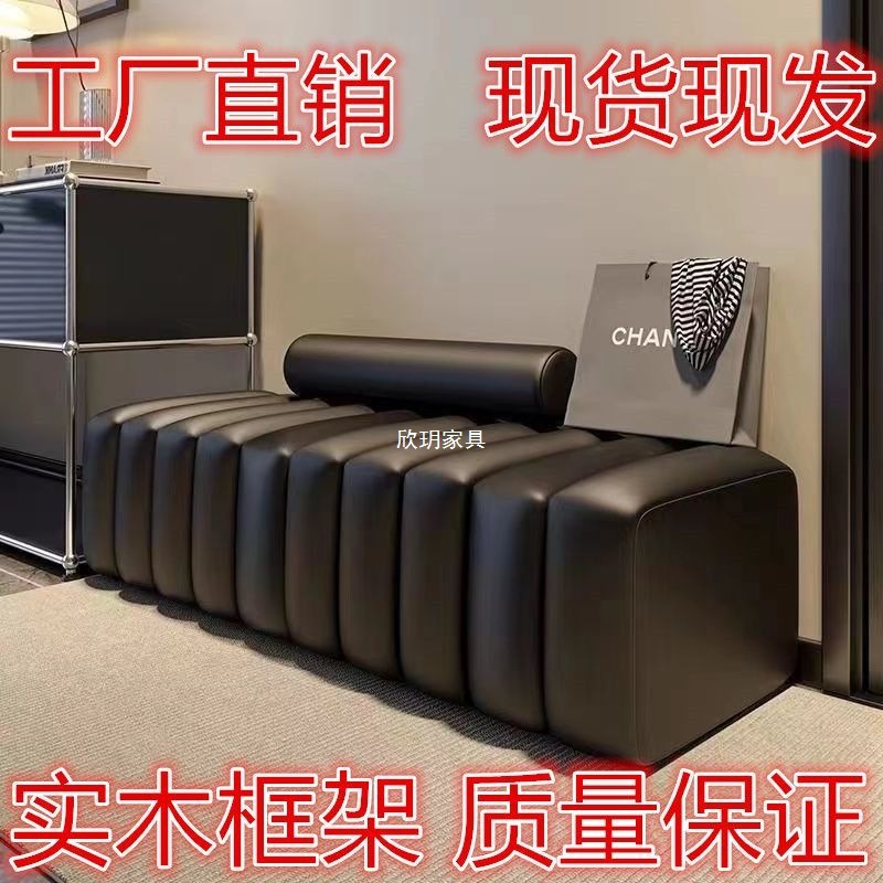 New Style Shoe-Changing Bench for Entryway, Small Apartment Living Room, Designer Long Sofa Bench, Creative and Unique Long Bench